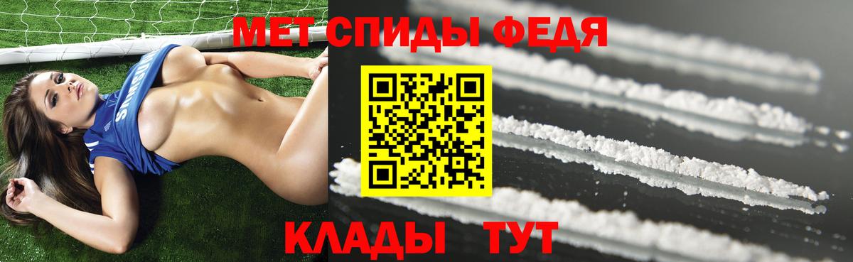 Амфетамин Розовый Сергиев Посад