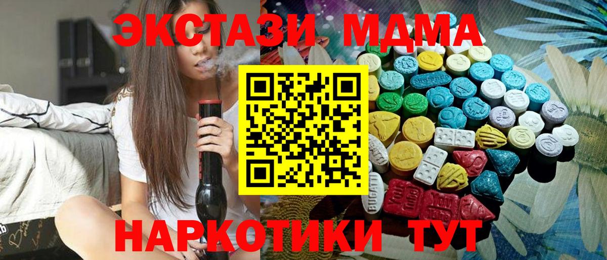 Экстази Cube Сергиев Посад