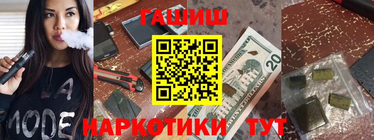 Гашиш индика сатива Сергиев Посад