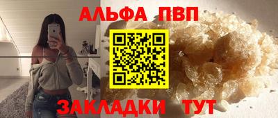 мяу мяу кристалл Пугачёв