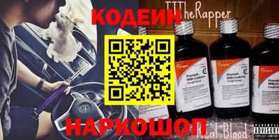 мяу мяу кристалл Пугачёв