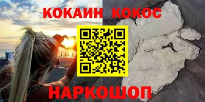 мяу мяу кристалл Пугачёв