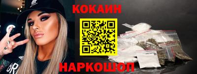 кристаллы Пыть-Ях