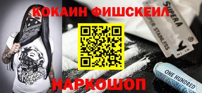 мяу мяу кристалл Пугачёв