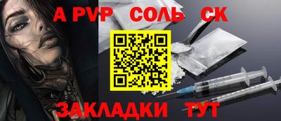 кристаллы Пыть-Ях