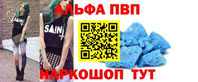 кристаллы Пыть-Ях