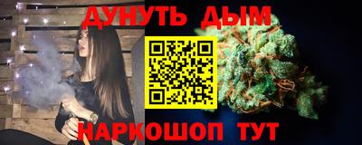 мяу мяу кристалл Пугачёв