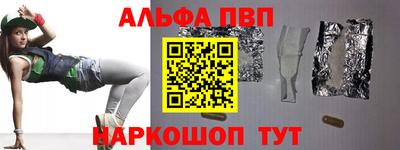 мяу мяу кристалл Пугачёв