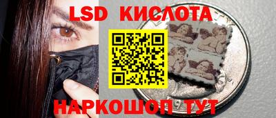 мяу мяу кристалл Пугачёв
