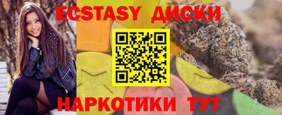 кристаллы Пыть-Ях