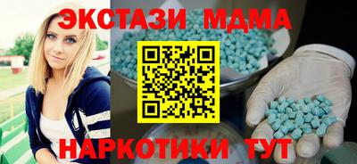 мяу мяу кристалл Пугачёв