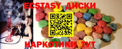 кристаллы Пыть-Ях