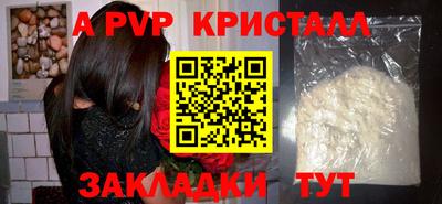 кристаллы Пыть-Ях