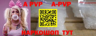 скорость mdpv Пушкино