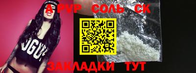 скорость mdpv Пушкино