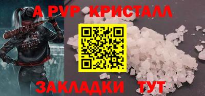 скорость mdpv Пушкино
