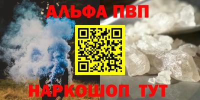 кристаллы Пыть-Ях