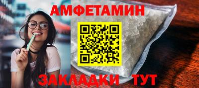 мяу мяу кристалл Пугачёв