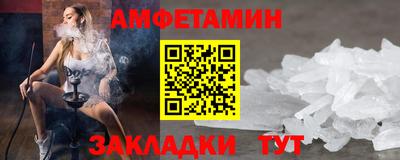 кристаллы Пыть-Ях