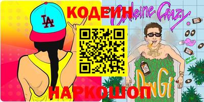 кристаллы Пыть-Ях