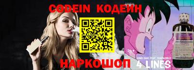 мяу мяу кристалл Пугачёв