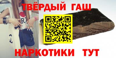 кристаллы Пыть-Ях