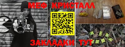 кристаллы Пыть-Ях