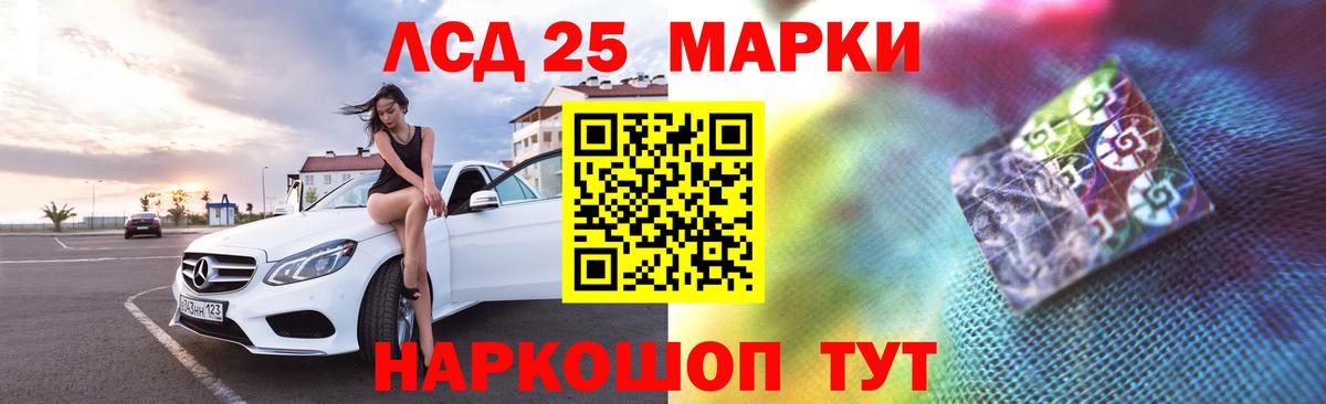 Канабис Сергиев Посад
