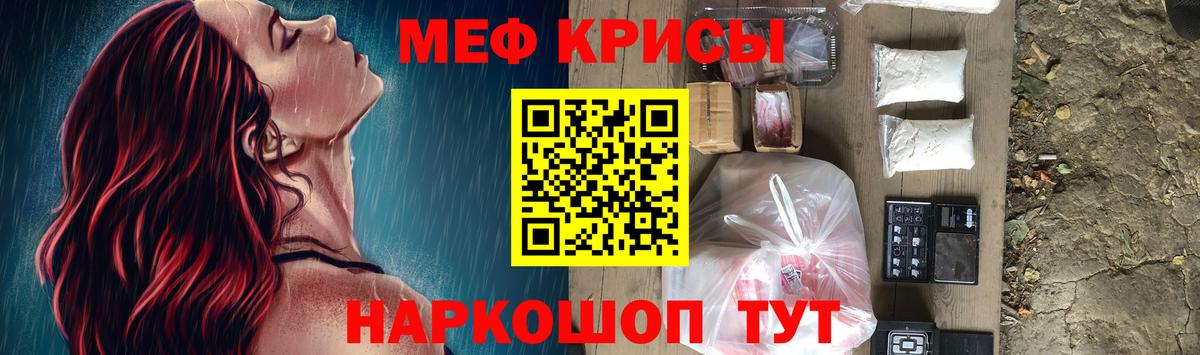 МЯУ-МЯУ 4 MMC  Вход с VPN  Меф  МЕФ  Сергиев Посад  Меф 4 MMC 