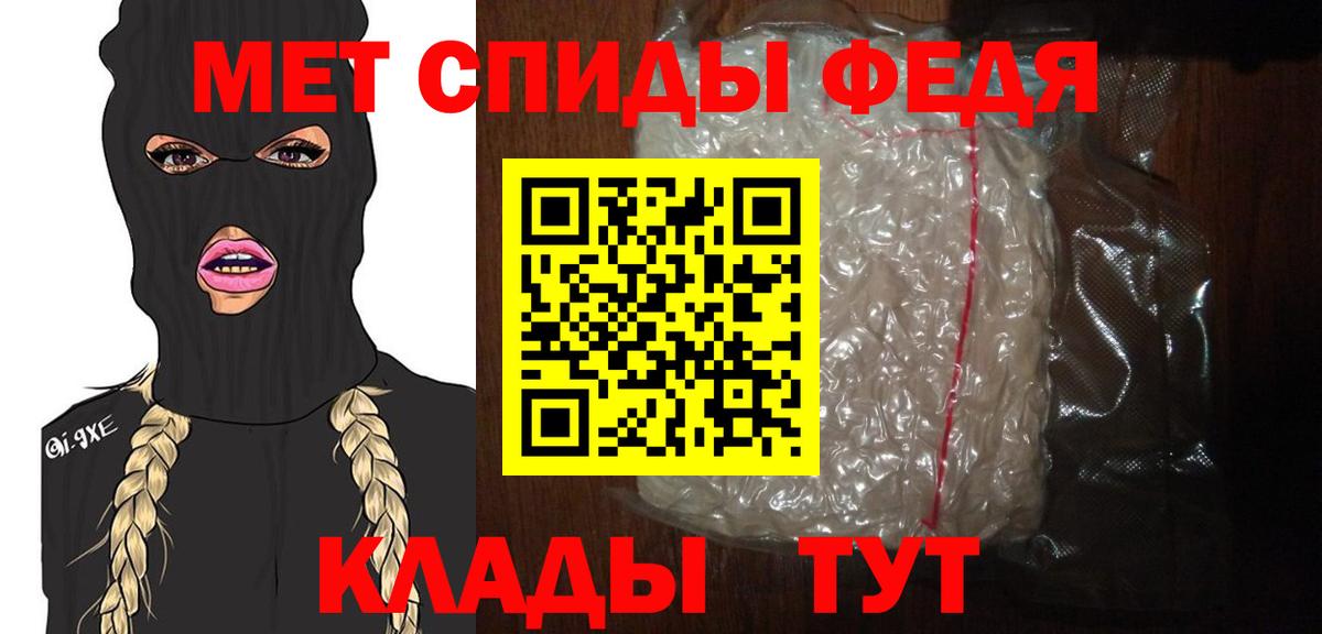 Метамфетамин пудра  Вход с VPN  Сергиев Посад 