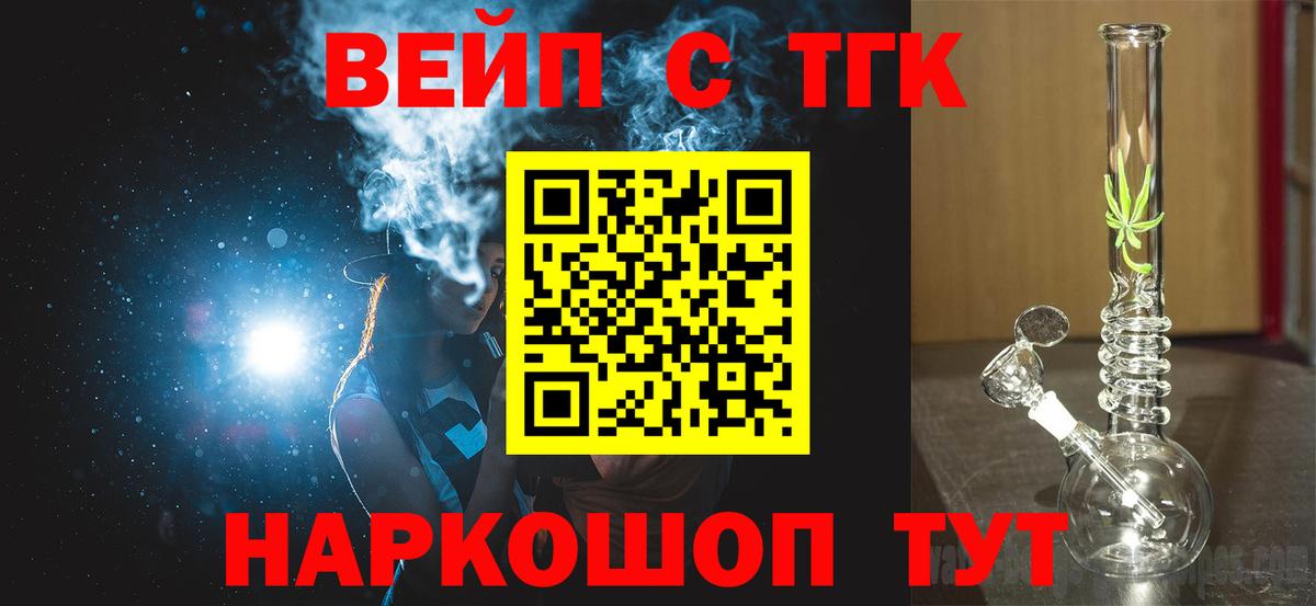 НБОМе  ГАШИШ  АМФЕТАМИН   КОКАИН  МЕФ   Вход с VPN  Сергиев Посад  Марихуана 